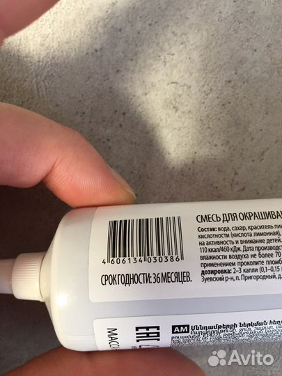 Пищевые красители Top Decor 100гр