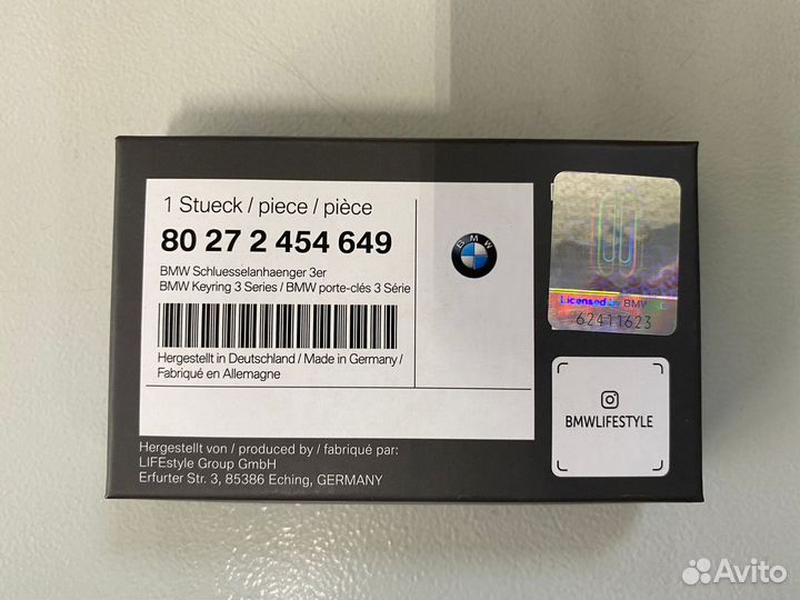 80272454649 Брелок BMW 3 Серии