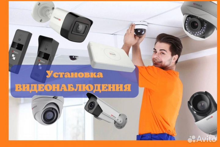 Камера Видеонаблюдения 1920х1080px, Комплекты