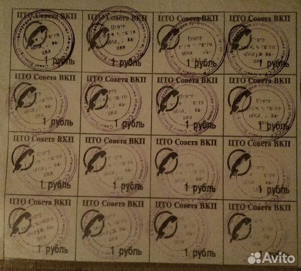 Банкноты 1991 года