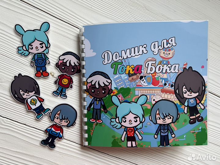 Домик для Тока Бока+Крампеты