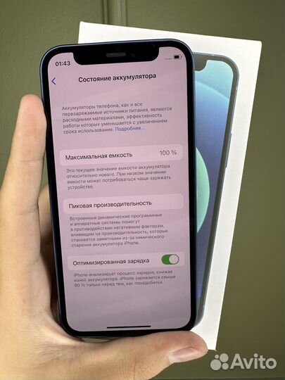 iPhone 12 mini, 128 ГБ