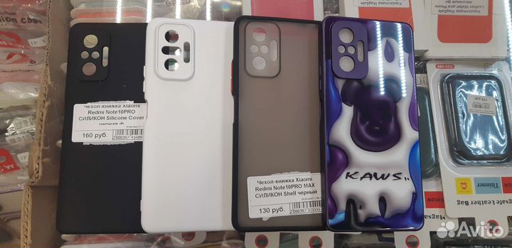 Чехлы на Redmi Note 10 Pro