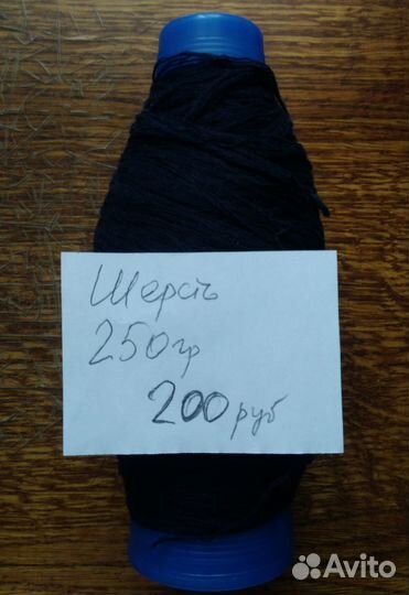 Пряжа для ручного и машинного вязания