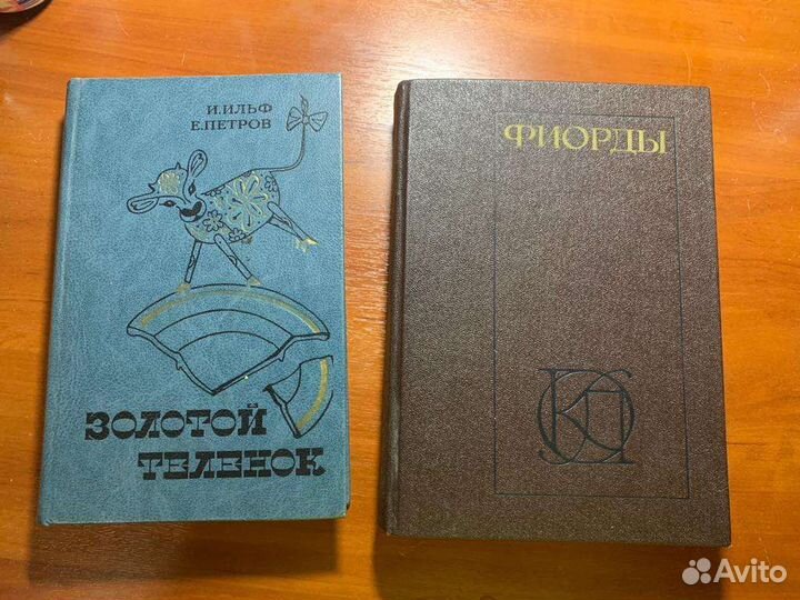 Домашняя библиотека