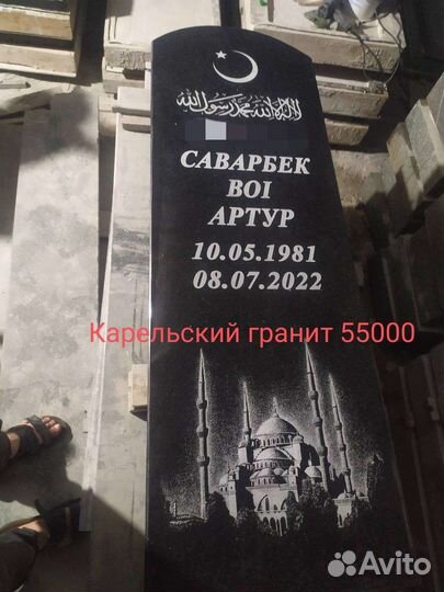 Памятники Чурт
