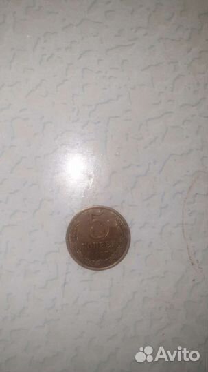 Советские монеты СССР