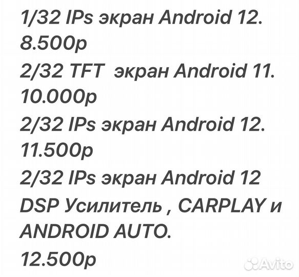 Магнитола Android на Volkswagen Polo