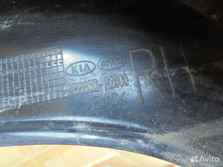 Брызговик правого переднего крыла KIA Sorento 4