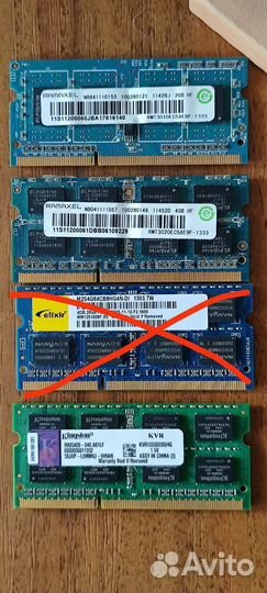 Оперативная память sodimm ddr3 для ноутбука