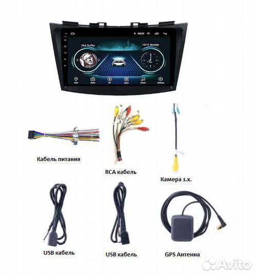 Suzuki Swift 2011-2016 Android 8.1 9 дюймов