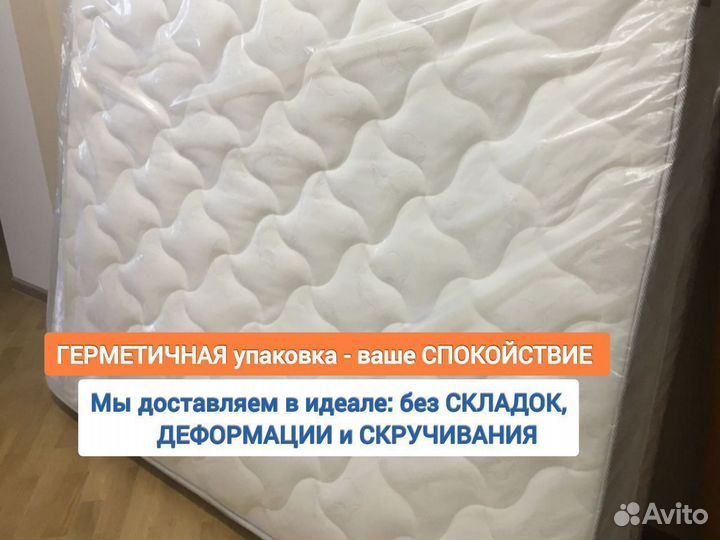 Матрас 160х190, 160х200, 180х200, 200х200