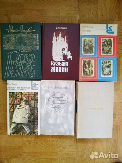Книги для любителей советской литературы
