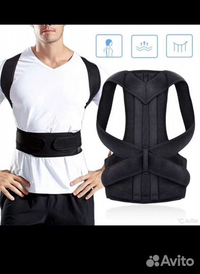 Корректор осанки