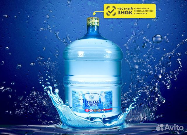 Реактивная доставка питьевой воды по Богородску объявление продам