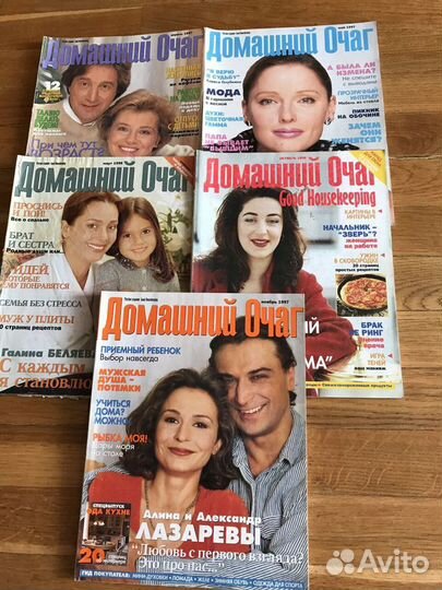 Журналы мод, Домашний очаг