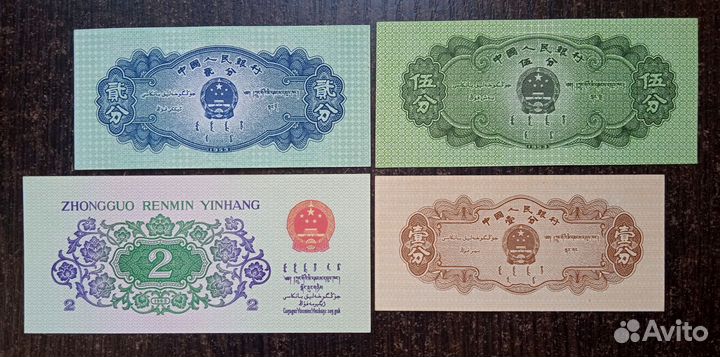 Иностранные банкноты