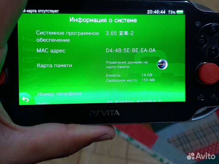 Sony Vita fat 64 gb