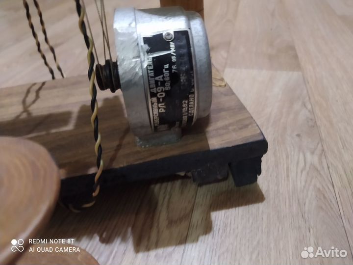 Электропрялка