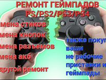 Ps3 кирпич как восстановить