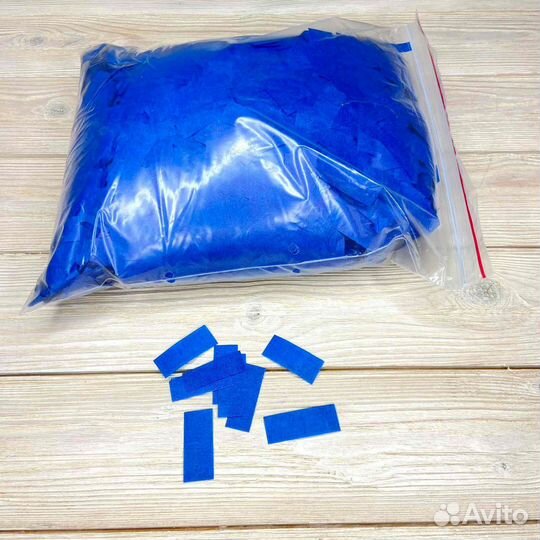 Конфетти синее бумажное