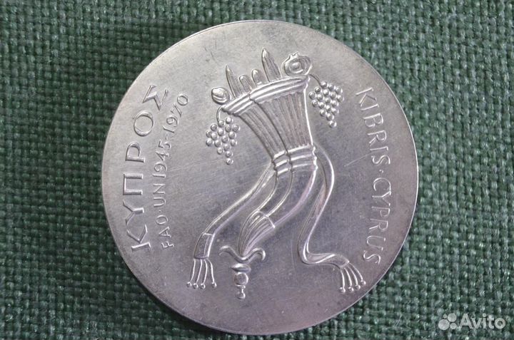 Монета 500 милс милей милсов 1970 года. Серебро. К