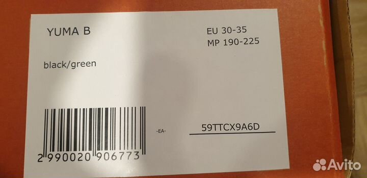 Роликовые коньки Roces Yuma Boy