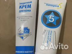 Крем для лица и рук