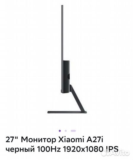Монитор xiaomi 27 дюймов 100 герц