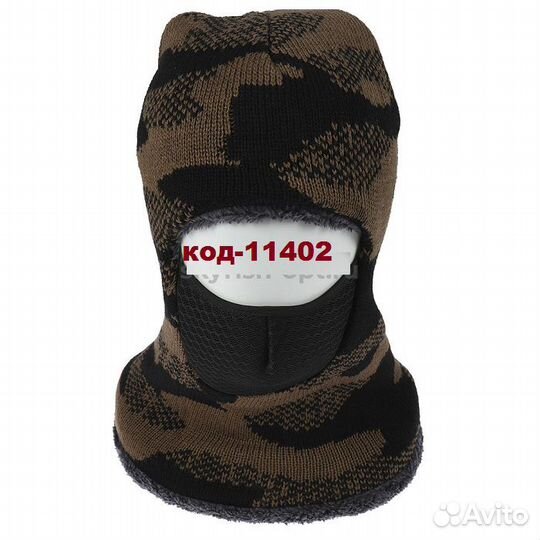 Подшлемник