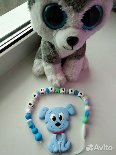 Силиконовый (именной) держатель, грызунки,браслеты