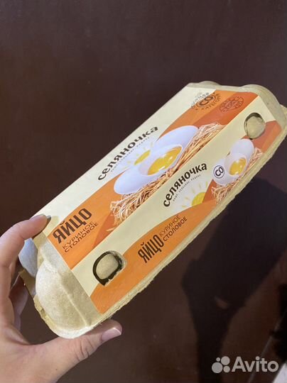 Ячейки для яиц картон обмен