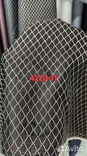 Шторы ткань Ромбики