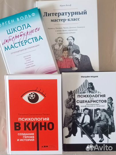 Писательство, стиль, гардероб, Эстес, Фабер