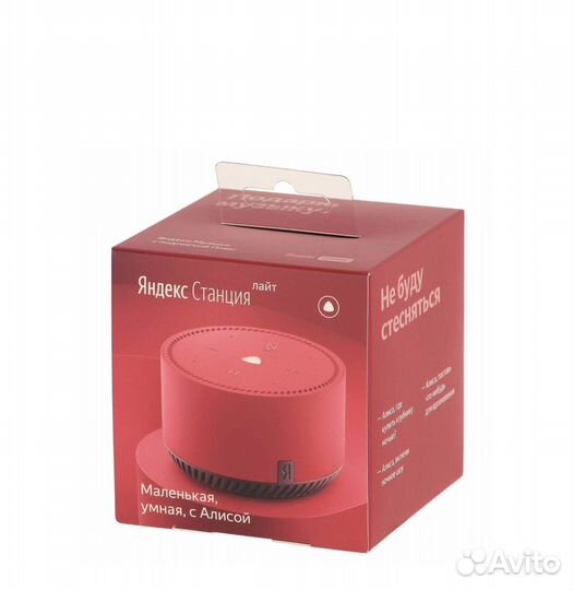 Умная колонка Яндекс Станция Лайт Новая красная