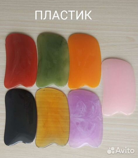 Скребок гуаша