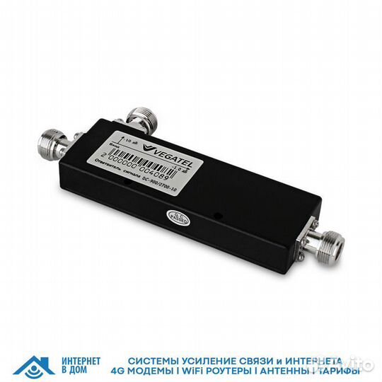 Ответвитель vegatel DC-10