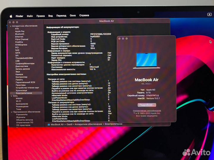 Apple Macbook air M2 8/256