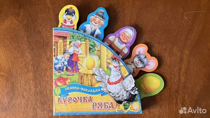 Книги для малышей картонные