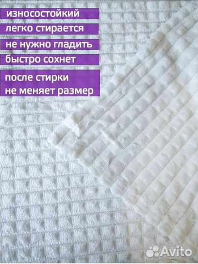 Плед покрывало евро кубик