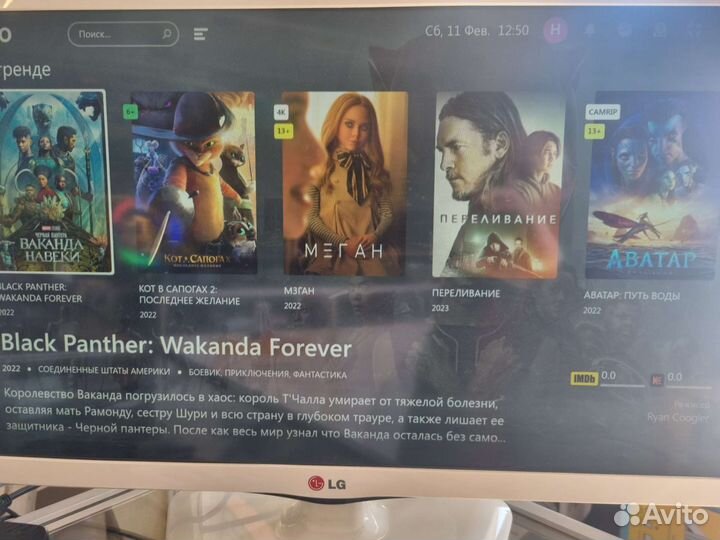 Смарт тв приставка 4/32