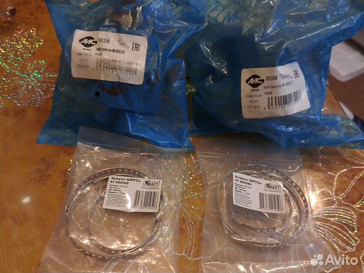 Быльнику шруса с хомутами