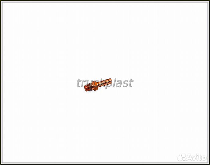 Есть Фитинг