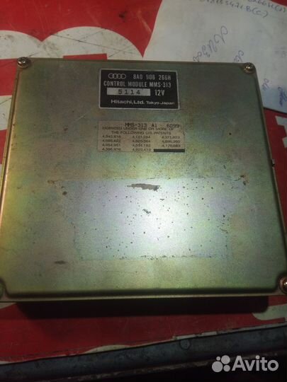 Запчасти для Audi в кузове С4 (Avant/ quattro)