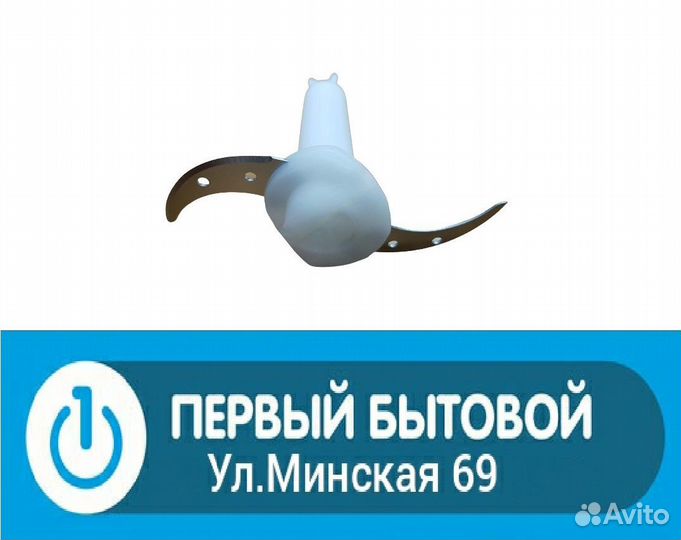 Нож измельчителя для блендера Redmond