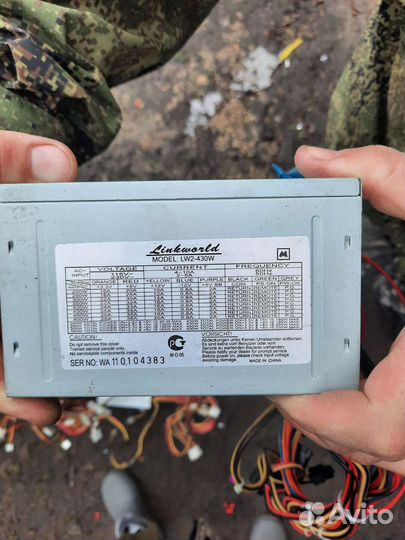 Блок питания