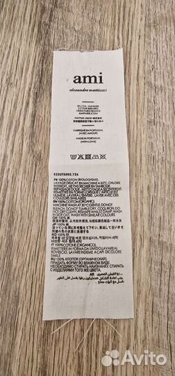 Носки AMI. Набор 6шт