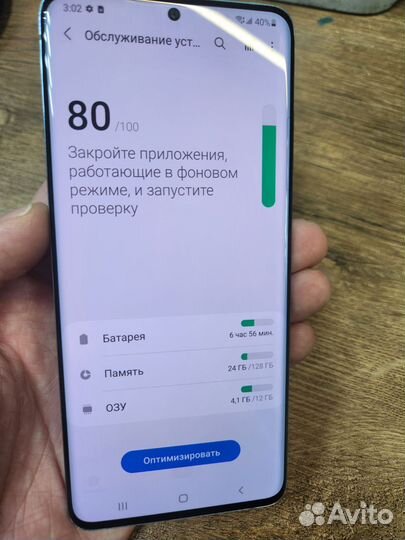 Samsung s20 plus 12/128 Snapdragon