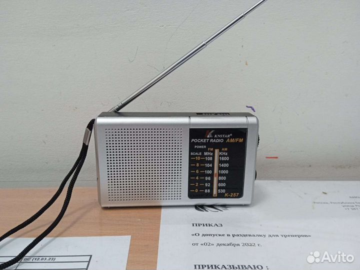 Радио приемник карманный от сети не работает