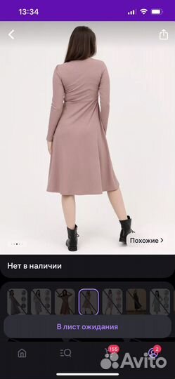 Платье для беременных 46